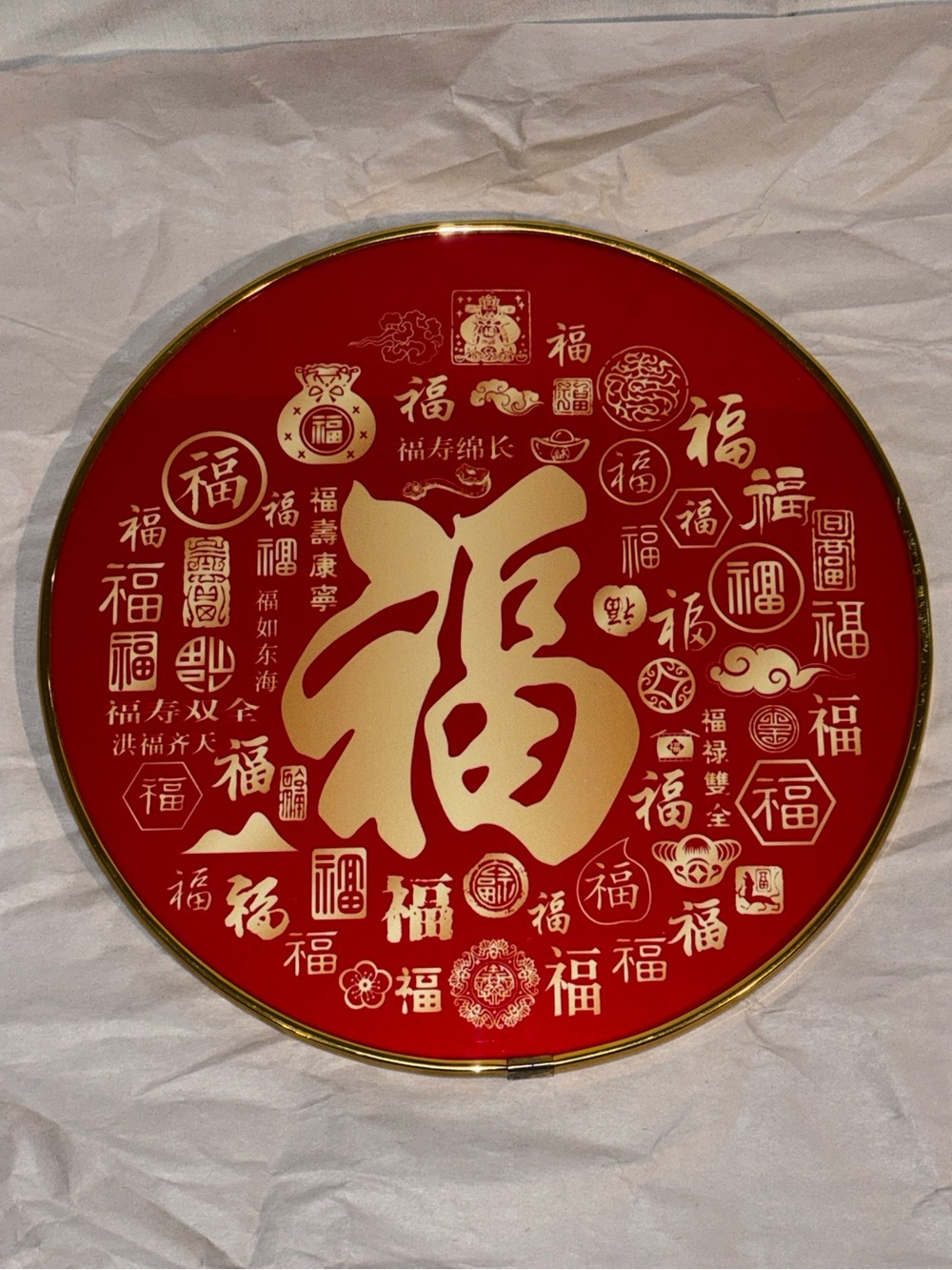 Chinese Fu 福 Good Fortune Red Gold Round Plaque Asian Decor 10”